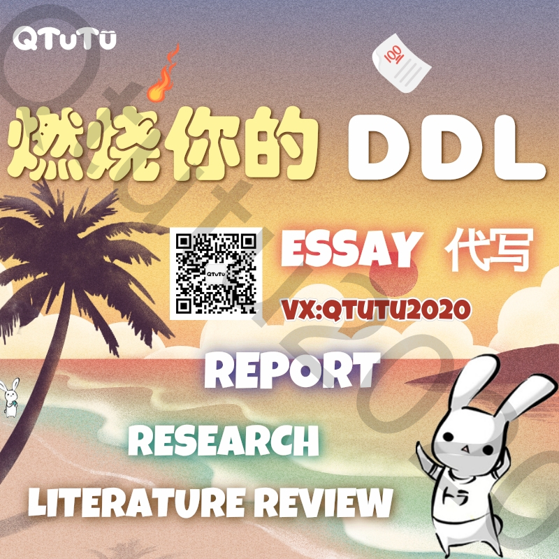 留学生应该如何与essay代写机构更好的沟通?