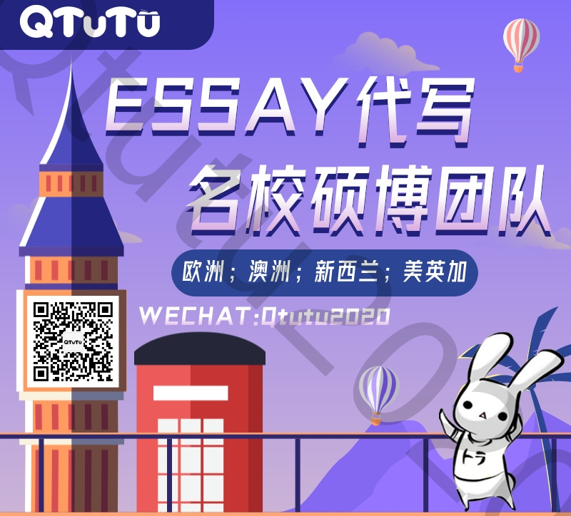 Essay代写查重多少算合格？Turnitin你了解多少？