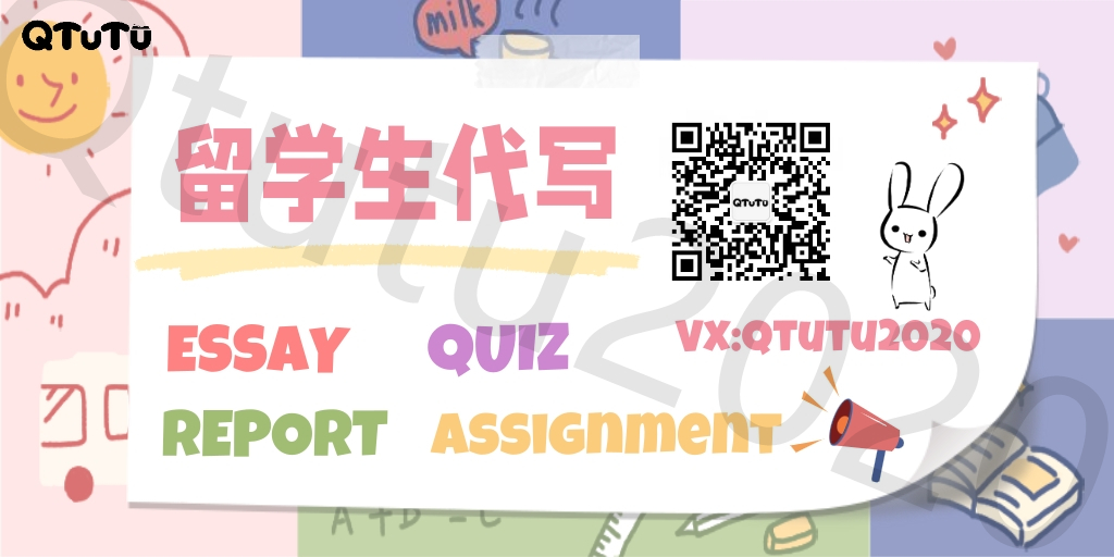 Assignment 代 写怎么做到格式规范化？